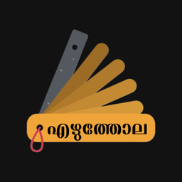 Ezhuthola icon